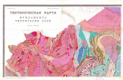 Тектоническая карта фундамента территории СССР